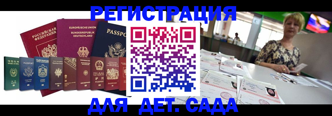 форма 3 в Хвалынске