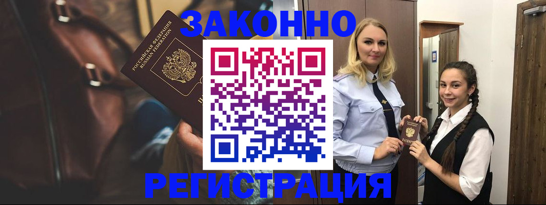 регистрация для школы в Хвалынске