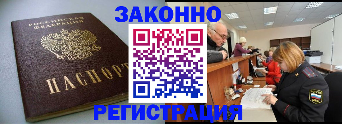 форма 3 в Хвалынске